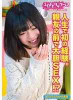 SGSR311-03 JAV Movie