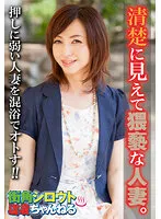 SGSR312-02 JAV Movie