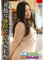 SGSR312-03 JAV Movie