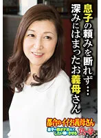 SGSR313-05 JAV Movie