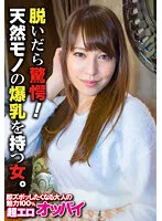 SGSR314-04 JAV Movie