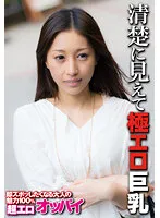 SGSR314-05 -  It looks neat and extremely erotic big breasts