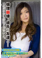 SGSR315-06 JAV Movie