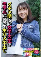 SGSR318-03 JAV Movie