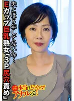 SGSR321-05 JAV Movie