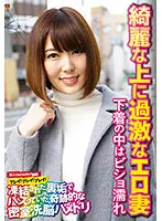 SGSR336-01 JAV Movie