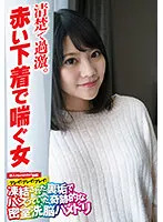 SGSR336-05 JAV Movie