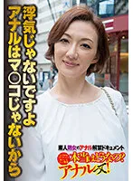 SGSR339-02 -  It's not cheating, anus isn't a pussy.