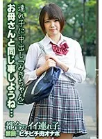 SGSR344-02 JAV Movie