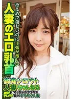 SGSR345-02 JAV Movie