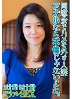 SGSR346-01 JAV Movie