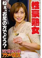 SGSR346-06 JAV Movie