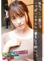 SGSR347-04 JAV Movie