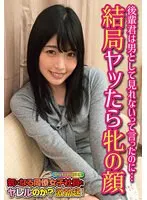 SGSR348-02 JAV Movie