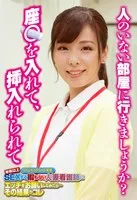 SGSR352-01 JAV Movie