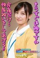 SGSR352-03 JAV Movie