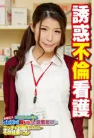 SGSR352-05 JAV Movie