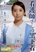 SGSR352-06 JAV Movie