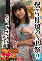 SGSR353-04 JAV Movie