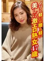 SGSR354-01 JAV Movie