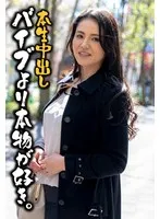 SGSR354-02 JAV Movie