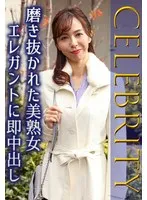 SGSR354-03 JAV Movie