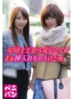 SGSR355-02 JAV Movie