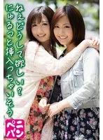 SGSR355-04 -  Hey, what do you want me to do? I feel like I'm going to slide right in