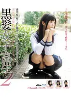 WING-020 JAV Movie