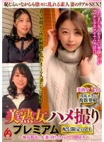 DHT-01-087 JAV Movie