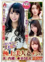 DHT-01152 JAV Movie