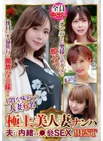 DHT-01153 JAV Movie