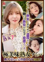 DHT-012-04 JAV Movie