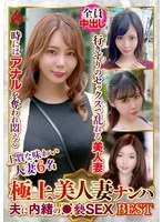 DHT-01223 JAV Movie
