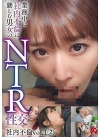 DHT-01241 JAV Movie