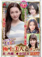 DHT-0126-0 JAV Movie