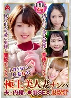 DHT-013-04 JAV Movie