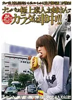 HAI-012 JAV Movie