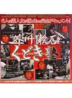 HET-173 - Seduction School - Director Soseki Akutagawa