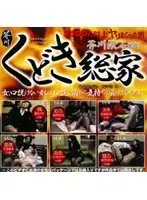 HET-216 JAV Movie