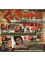 HET-256 JAV Movie