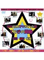 HET-282 - Seductive Swooning