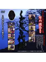 HET-302 JAV Movie