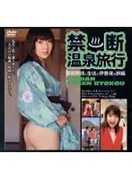HET-319 JAV Movie