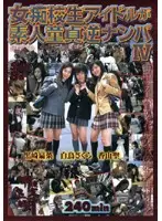 HET-376T JAV Movie
