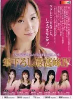 HET-447 JAV Movie