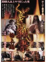 HET-463 JAV Movie