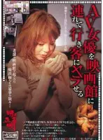 HET-474 JAV Movie