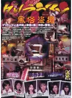 HET-486 JAV Movie