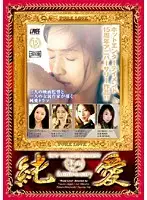 HET-567 JAV Movie